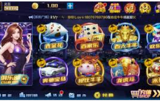 金女王模拟器(无限金币)桌面版客户端